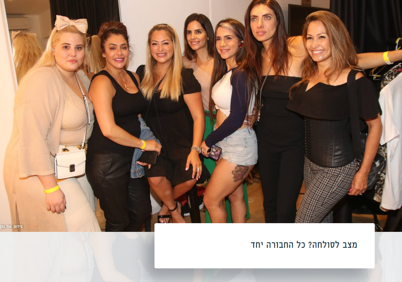 שמחה גואטה פגשה את ליהיא גרינר למרות הסכסוך, הייתה סולחה?