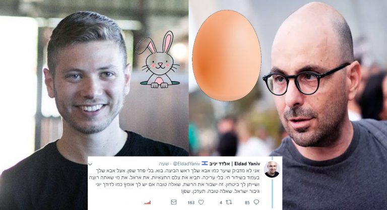 יאיר נתניהו ואלדד יניב ירדו אחד על השני לפסים אישיים שזה פשוט מביך!?