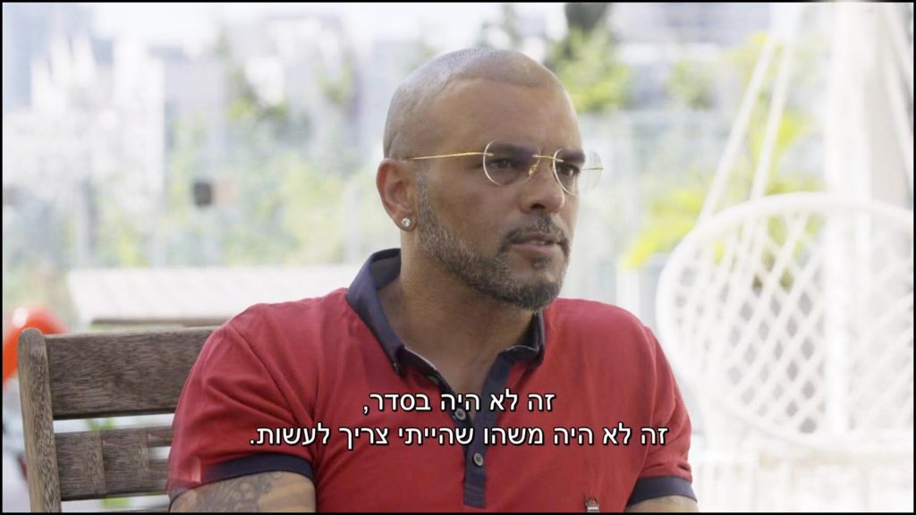 "ראיתי את הסרט, אני מזועזעת מהסיפור ומהעדות"