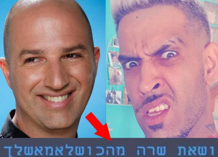דורון מדלי פרגן לביונסה וחטף! "זמרת שחורה בת אלף זונ*ת שחורות"
