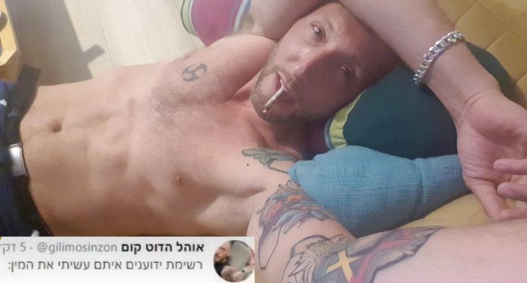 גילי מוסינזון חשף רשימה של סלבס איתם קיים יחסי מין!