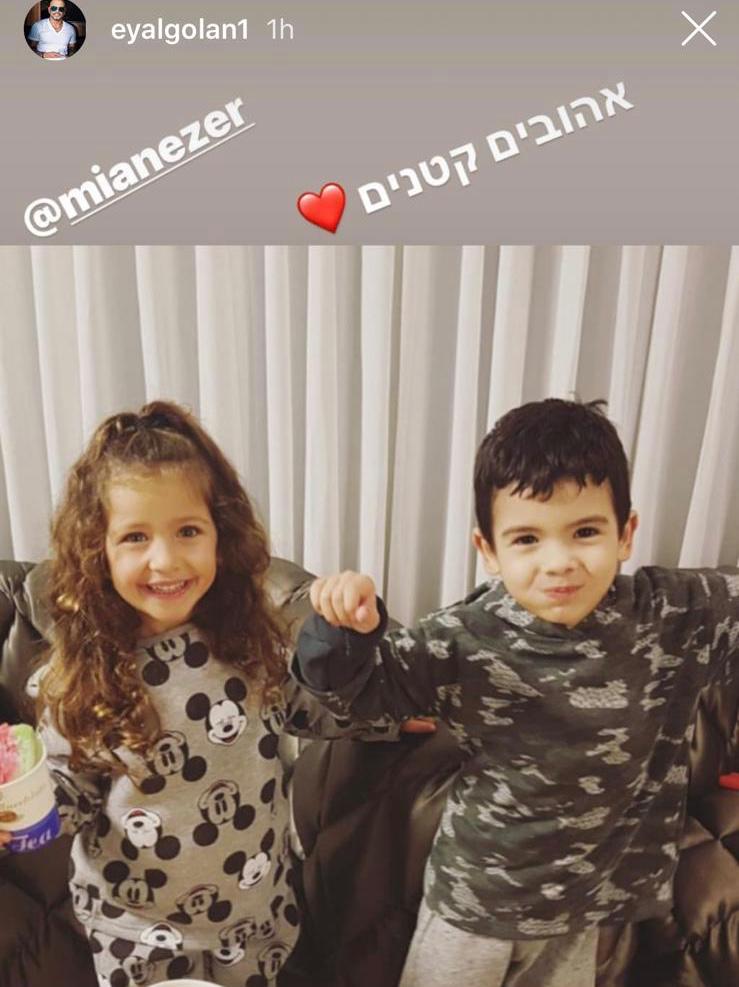 דור ההמשך של דניאל גרינברג - נחשפת!