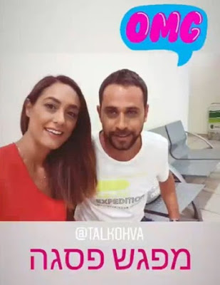 רק ידידים? דקלה דאיטי וטל כוכבא מסתירים שהם בזוגיות?!