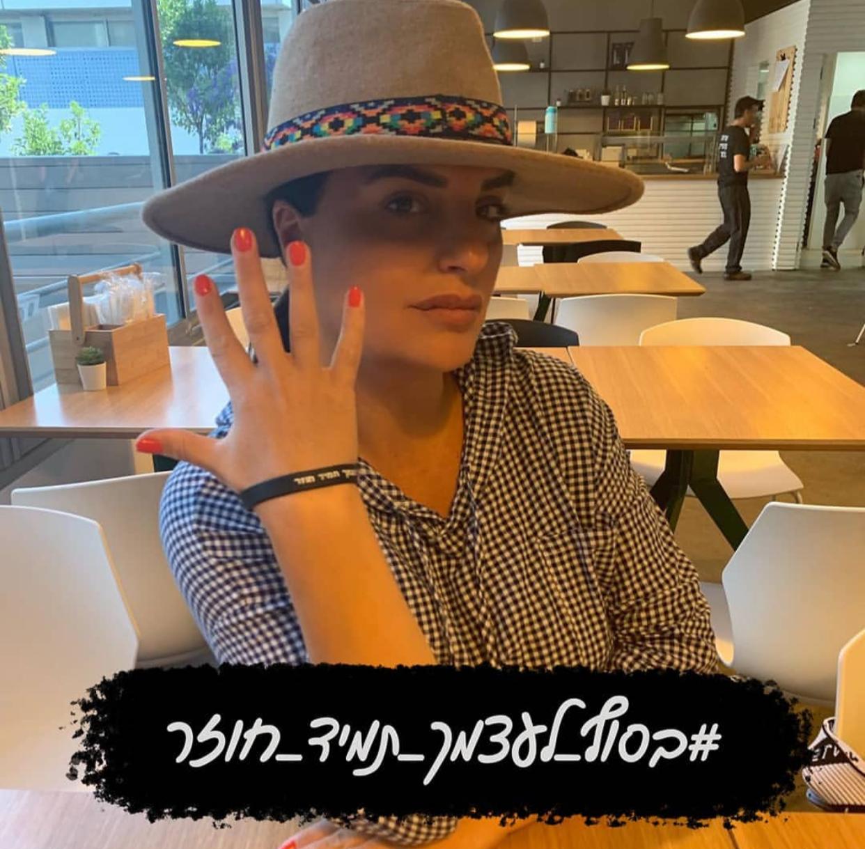 הצמיד ששיגע את הביצה: הכוכבים מתגייסים לקרב?!