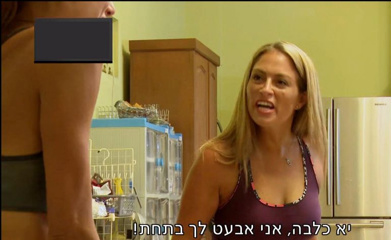 ככה ליהיא הגיבה להדחה של אירה וזה פשוט רגע טלוויזיוני נדיר!