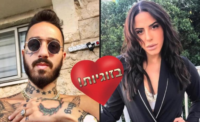 הפתיעו בענק: הצמוד החדש מהריאלטי של נסרין קדרי!