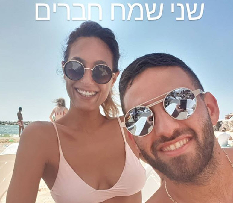 דקלה דאיטי מגיבה לראשונה על השמועה לזוגיות עם טום קשתי! "מצטערת לאכזב"