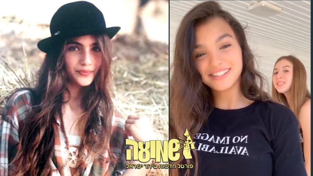 לבת של אילנית לוי יש אחות תאומה? לא תאמינו זו בכלל אילנית בצעירותה!