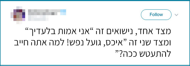 15 הפוסטים הכי מצחיקים ומביכים שפורסמו ע”י זוגות נשואים עד היום!