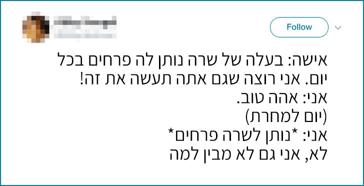 15 הפוסטים הכי מצחיקים ומביכים שפורסמו ע”י זוגות נשואים עד היום!