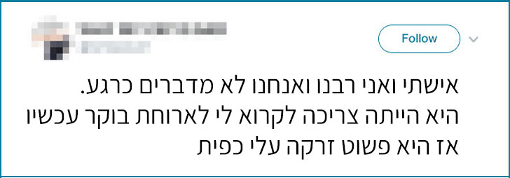15 הפוסטים הכי מצחיקים ומביכים שפורסמו ע”י זוגות נשואים עד היום!