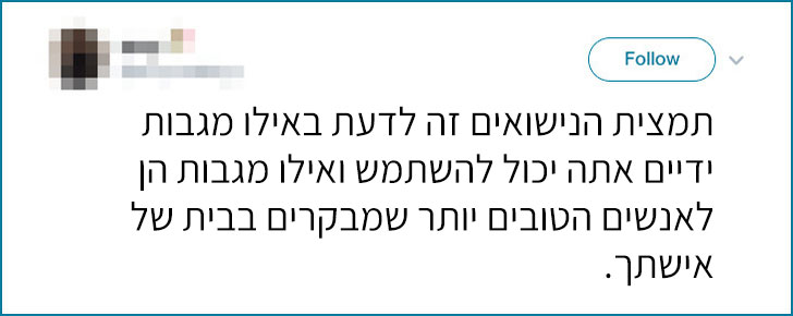 15 הפוסטים הכי מצחיקים ומביכים שפורסמו ע”י זוגות נשואים עד היום!