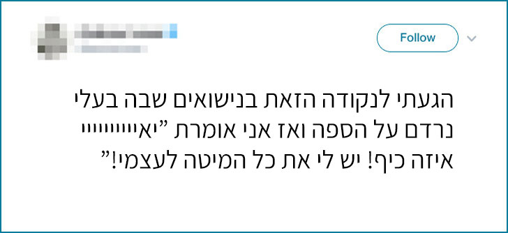 15 הפוסטים הכי מצחיקים ומביכים שפורסמו ע”י זוגות נשואים עד היום!