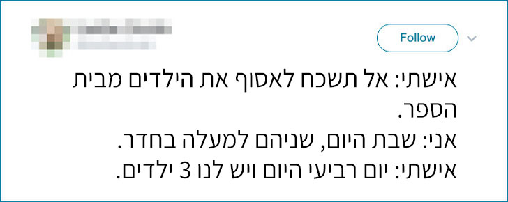 15 הפוסטים הכי מצחיקים ומביכים שפורסמו ע”י זוגות נשואים עד היום!