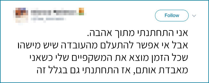 15 הפוסטים הכי מצחיקים ומביכים שפורסמו ע”י זוגות נשואים עד היום!