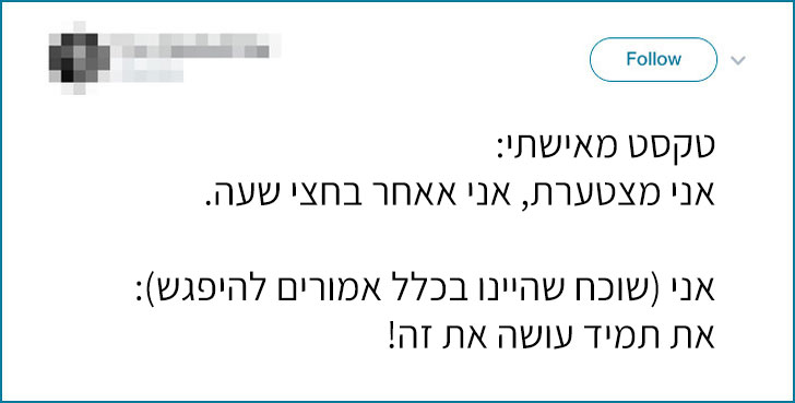 15 הפוסטים הכי מצחיקים ומביכים שפורסמו ע”י זוגות נשואים עד היום!