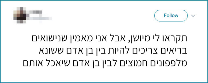15 הפוסטים הכי מצחיקים ומביכים שפורסמו ע”י זוגות נשואים עד היום!