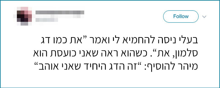15 הפוסטים הכי מצחיקים ומביכים שפורסמו ע”י זוגות נשואים עד היום!