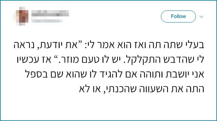 15 הפוסטים הכי מצחיקים ומביכים שפורסמו ע”י זוגות נשואים עד היום!