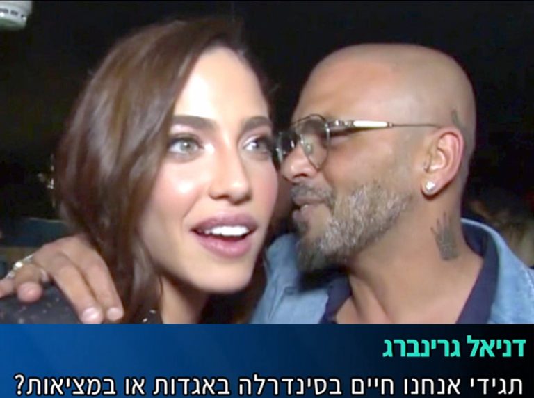 דניאל גרינברג מגיבה לראשונה על "הכישוף" של אייל גולן!