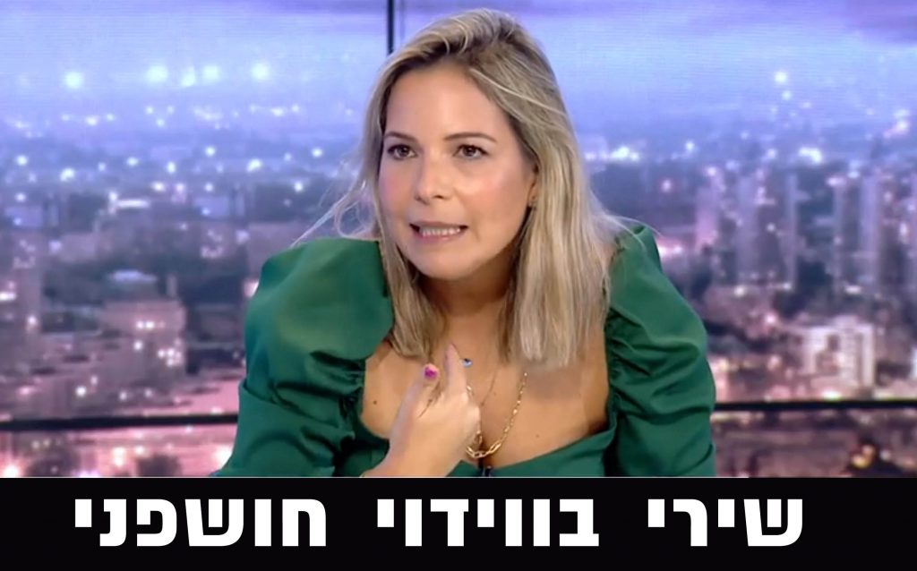 שירי קופפרברג בווידוי:"אני הליהוק הכי גרוע אני מתוסבכת"