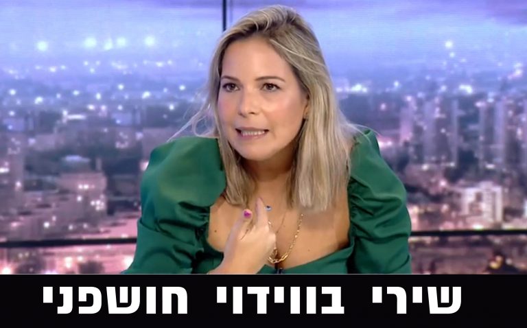 שירי קופפרברג בווידוי:"אני הליהוק הכי גרוע אני מתוסבכת"