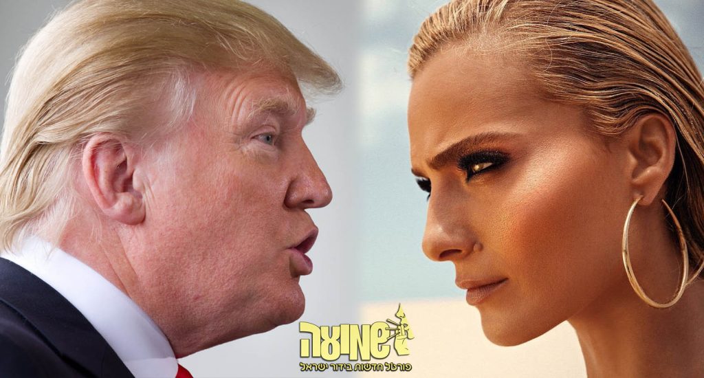 אילנית לוי על דונלד טראמפ:"היום הוא היה מקבל ממני סטירה!"