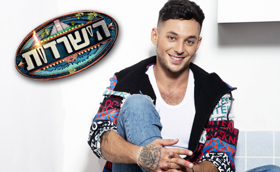 מה קרה בצילומי הישרדות VIP? ההפתעה של ישראל אוגלבו!