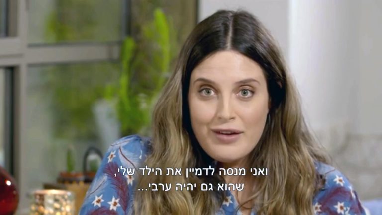 עדי שילוני: "הילד שלי יהיה גם ערבי, מפחדת שיפרקו אותו"
