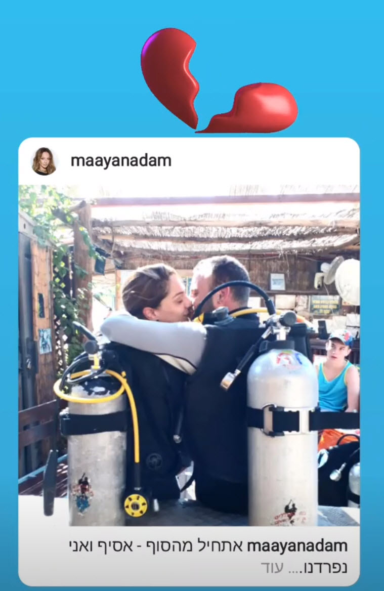 באמצע שידור חי: מעיין אדם התחילה לבכות "הוא לא רצה לעשות ילדים"! 😱