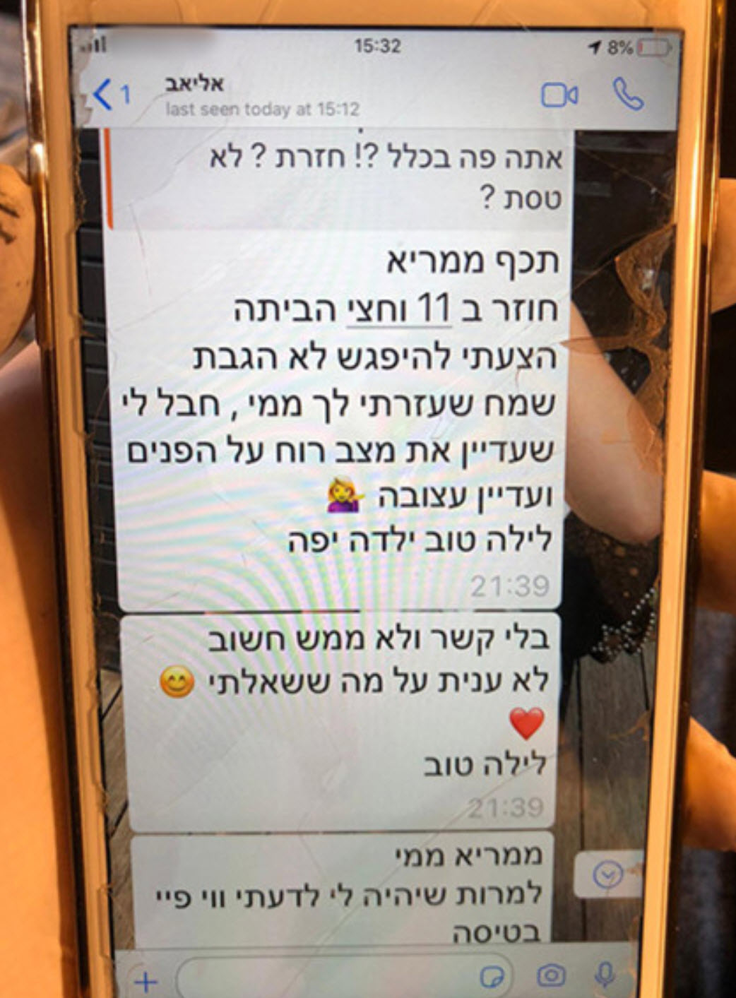 דרמה בסטודיו של אליאב אוזן: נכנסה וצעקה "הרסת לי את החיים!"