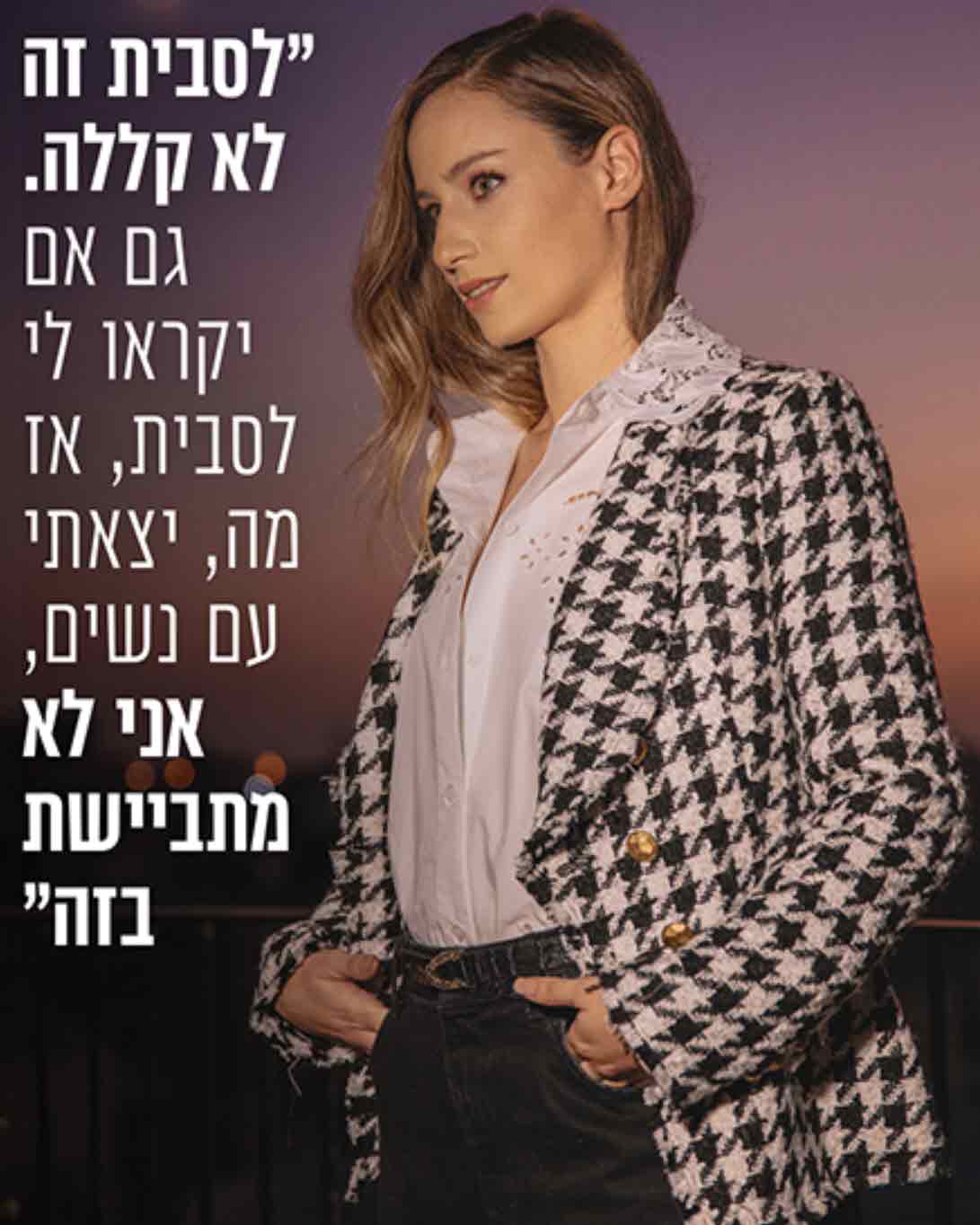 ישראל אוגלבו וקארין סנדל חזרו ועכשיו ויש לה גם מה להגיד!