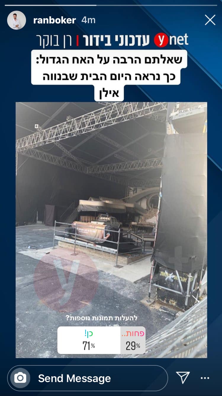 העונה החדשה של "האח הגדול" אוטוטו כאן? כל הפרטים!