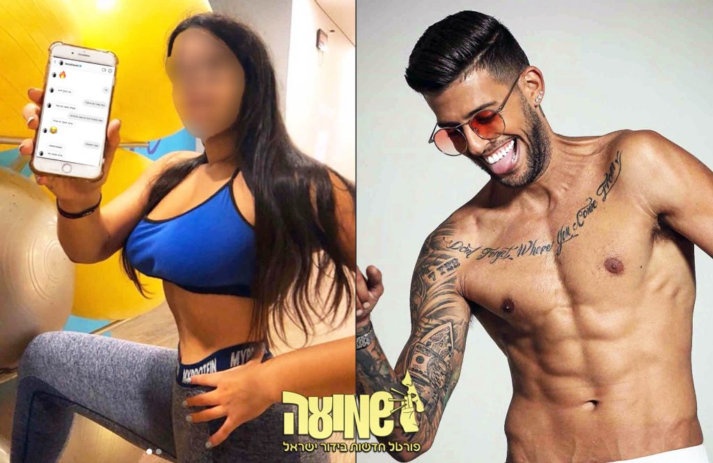 בן אל תבורי התחיל עם נערה בת 17 אבל זה לא הלך! איך זה נגמר?