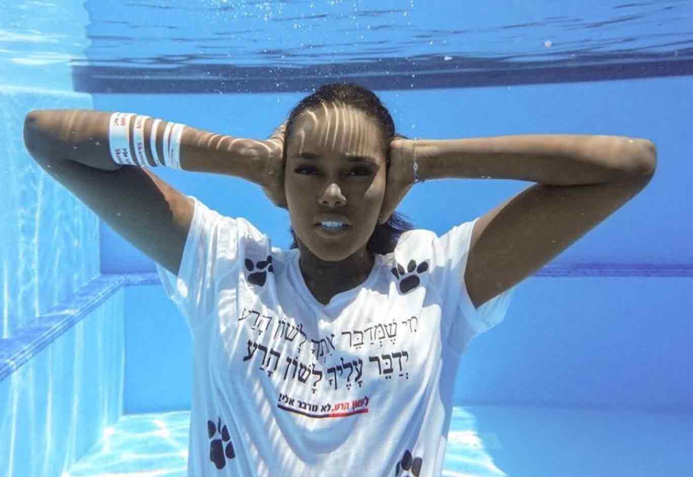 טהוניה רובל מפתיע: אירוסין לאחר 3 חודשי זוגיות בלבד!