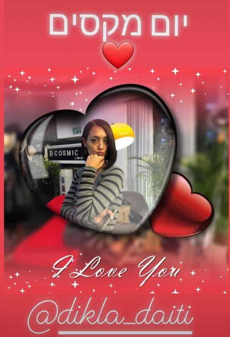 דקלה מחתונה ממבט לראשון כבר ממש לא נראית ככה!