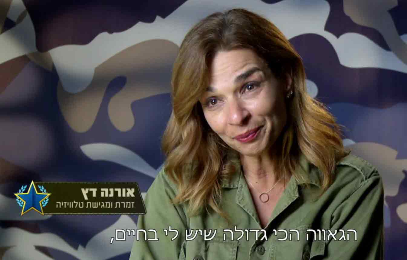אורנה דץ במכתב פרידה:"האמא הכי שיכולתי לבקש לי, איננה יותר"