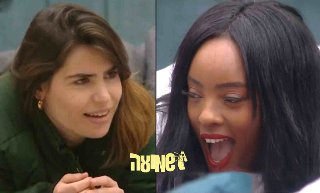 תקוה לרות:"מסיבה אחת ואת רואה פה קונדומים על הרצפה"