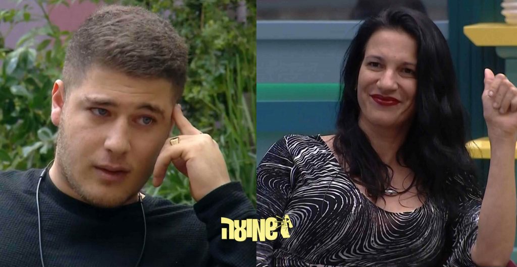 יעל פותחת הכל מול גד:"כולם פה צבועים ומזויפים, אין לך פה חברים"