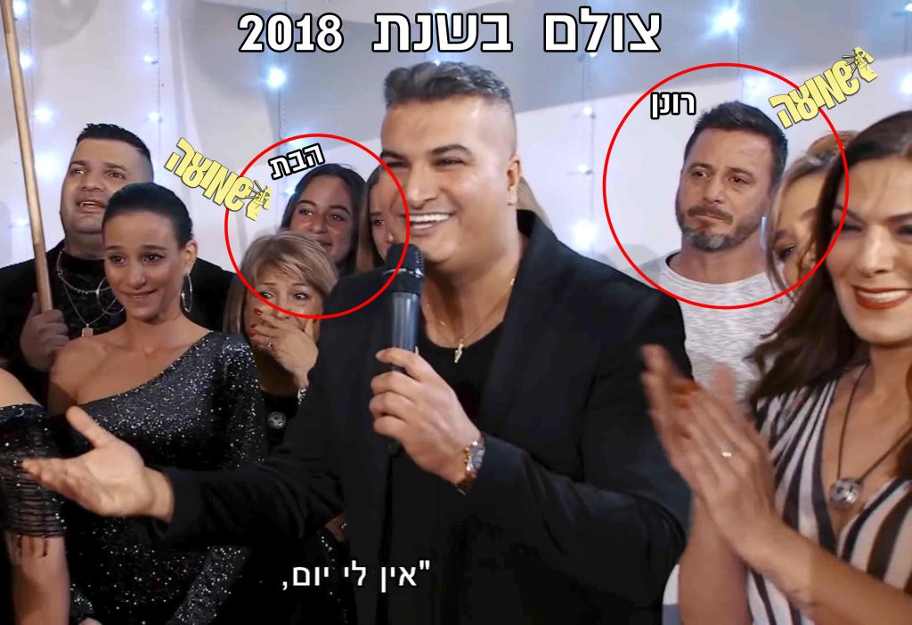 חשיפה: רונן ובתו כבר נפגשו יחד וזה קרה ממש לא מזמן!