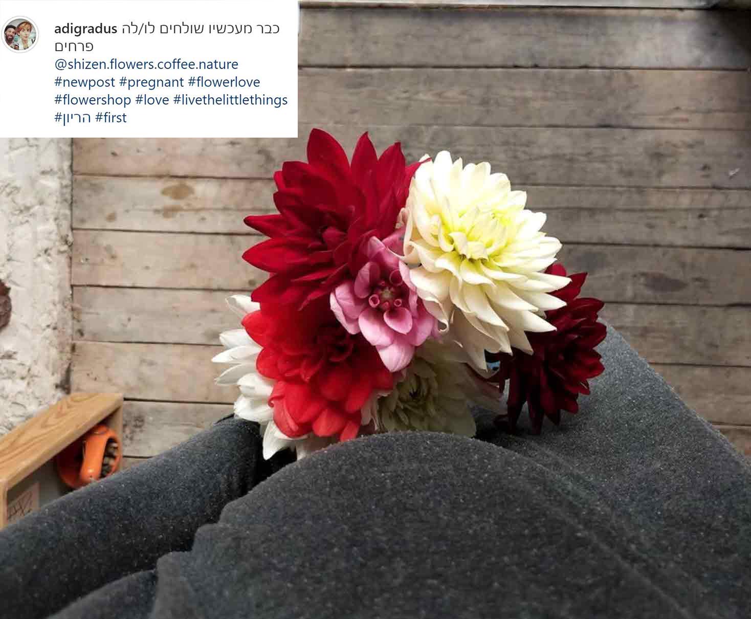 כוכבת חתונה ממבט ראשון: עדי גרדוס נכנסה להריון ראשון!