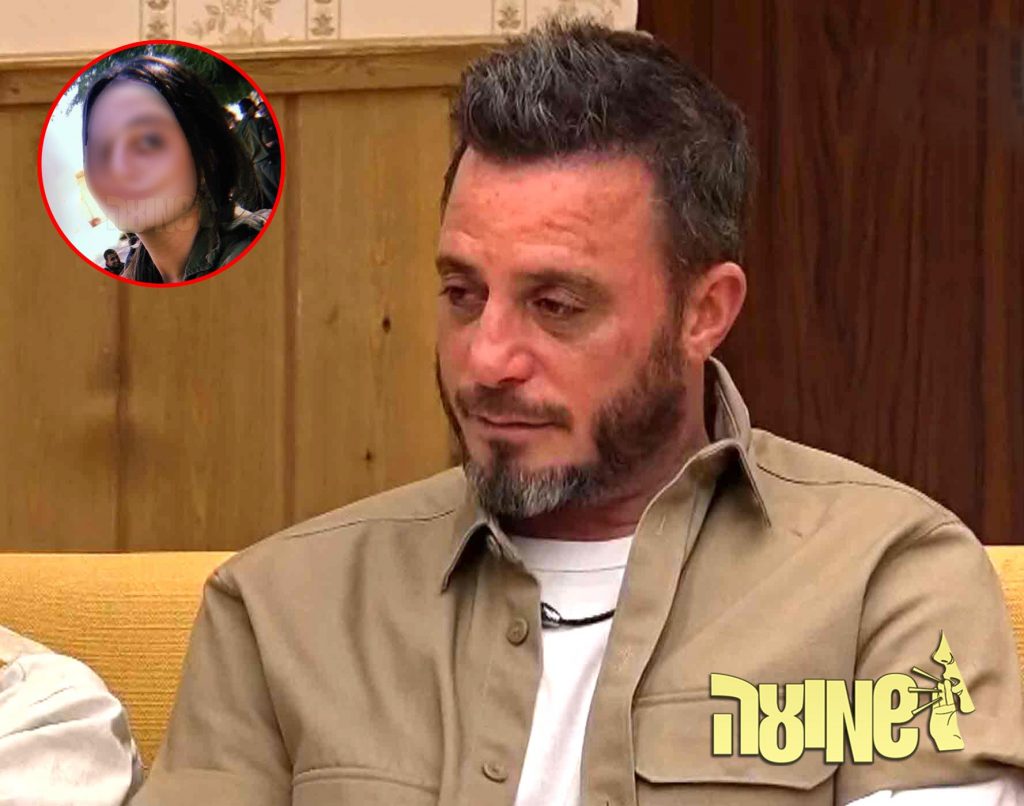 הבת שניתקה קשר עם רונן פייגנבוים תכנס לבית האח הגדול!