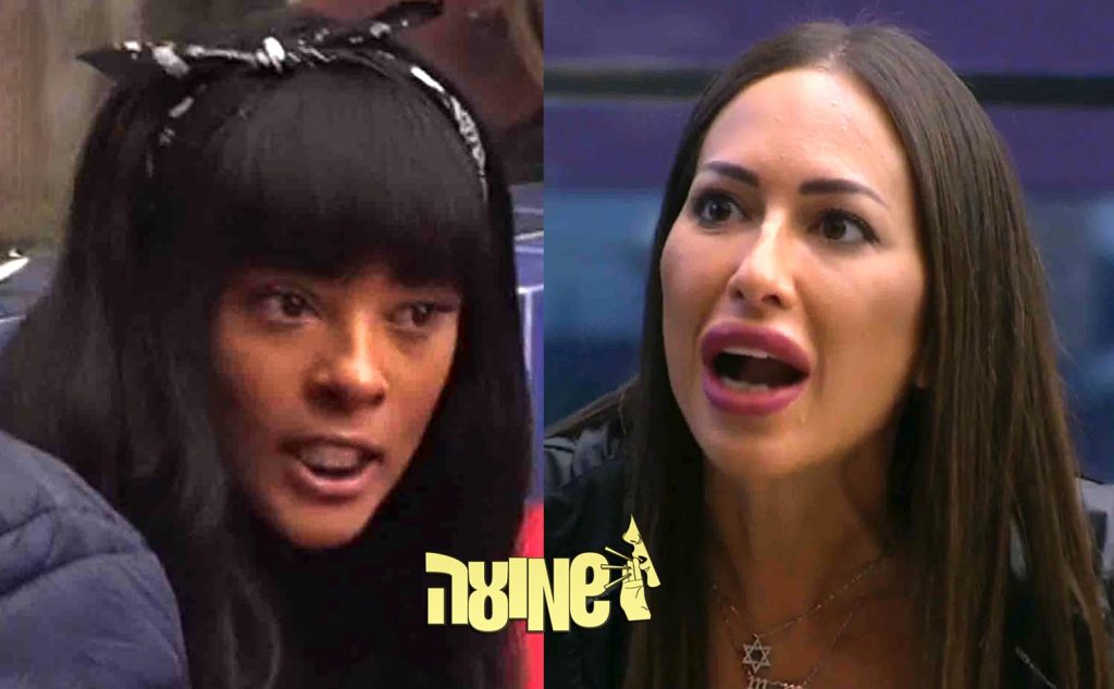 תקוה פתחה על אמלי בהדחה פומבית וגרמה לבית לעלות באש!