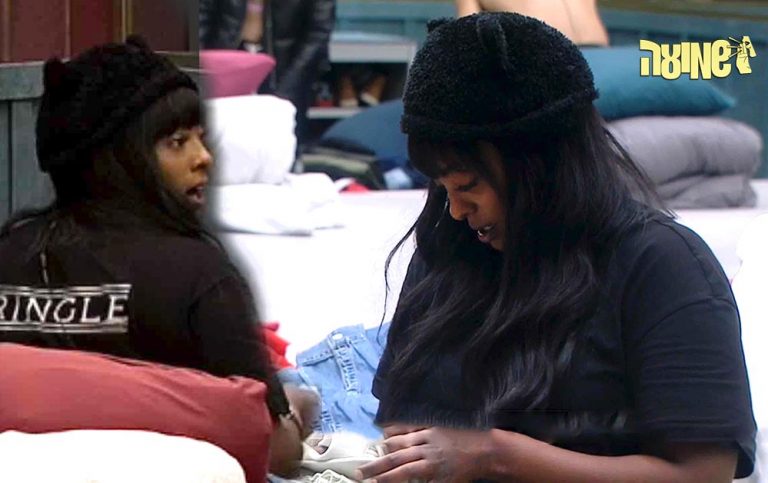 הצופים המומים: האם תקוה קיבלה מסר סמוי מהבית!?