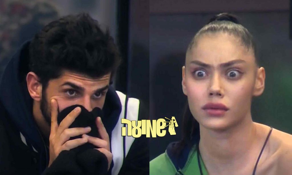 יום הולדת לא שמח: פיצוץ מכוער בין ירדן לליאור! "גאוותן ושחצן, חי בסרט"