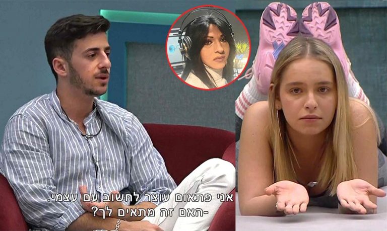 דנה אינטרנשיונל לשירלי על אדם:"את תמצאי את מי שיאהב אותך מכף רגל ועד ראש"