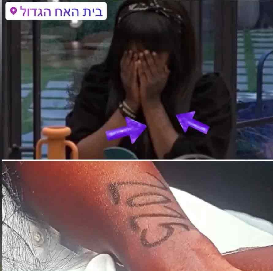 הצופים היו המומים מהמספר על היד של תקוה ואז הם הבינו שיש מסר חשוב!