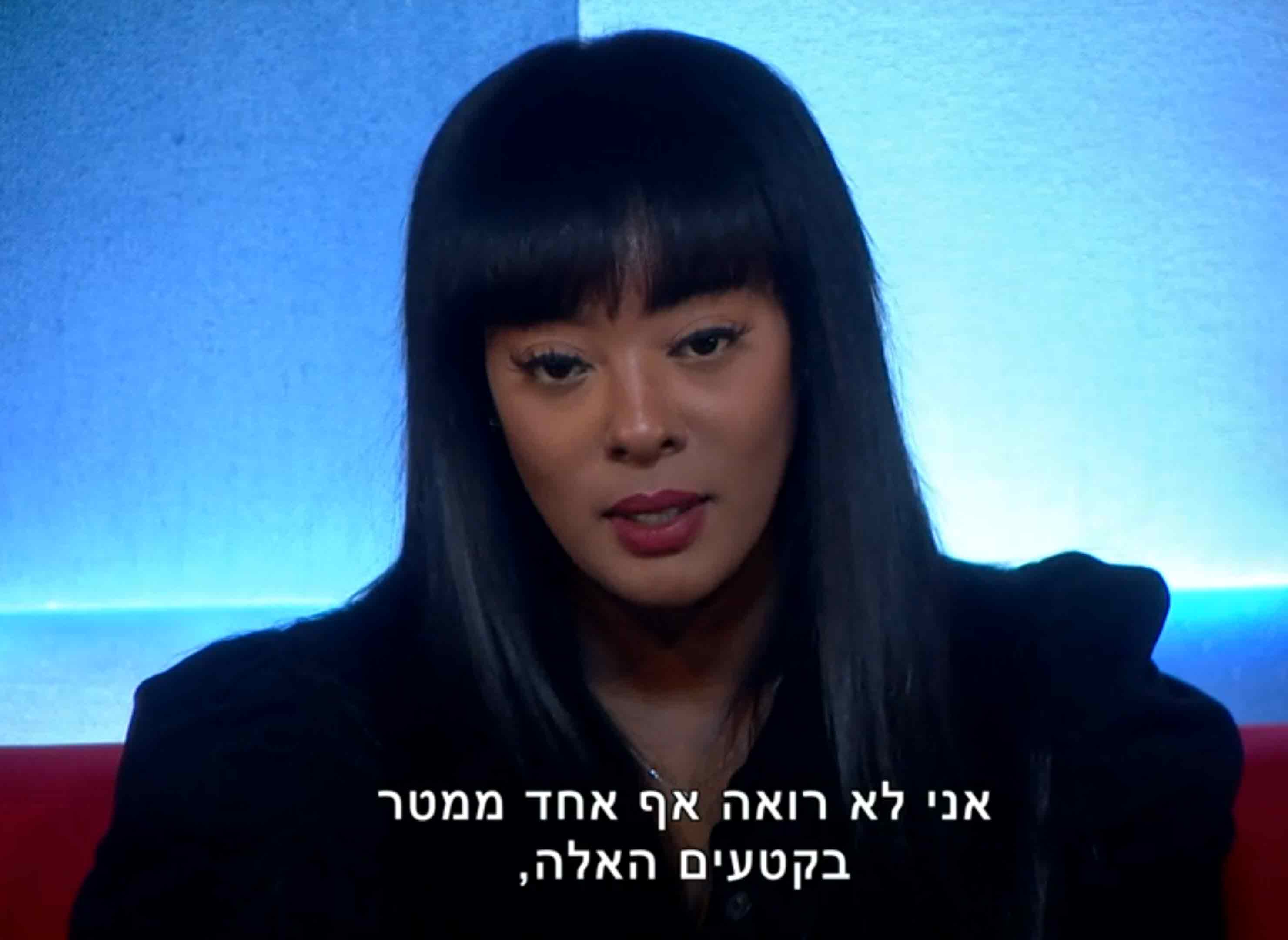 לדין מירושניקוב יש ווידוי שקשור לדיירת תקוה גדעון!