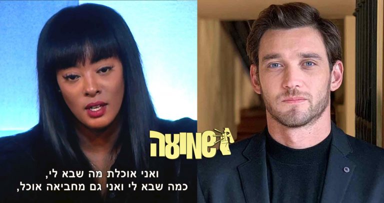 לדין מירושניקוב יש ווידוי שקשור לדיירת האח הגדול תקוה גדעון!