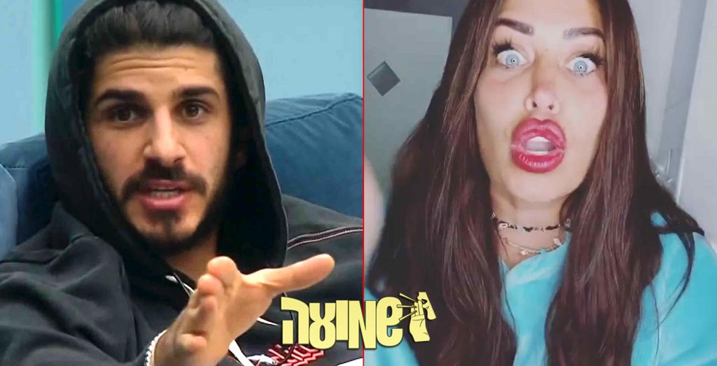 אביבית בר זוהר נגד ליאור דואק:"למה לגבר מותר ולאישה אסור!?"